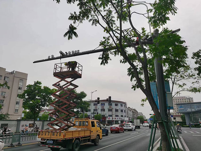 電子監控